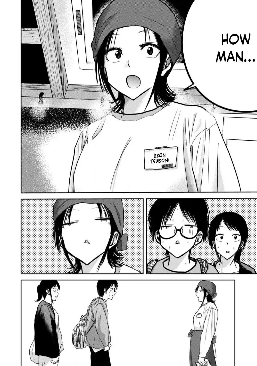 Ueno-kun Has Been Developed Chapter 26000 Page 6